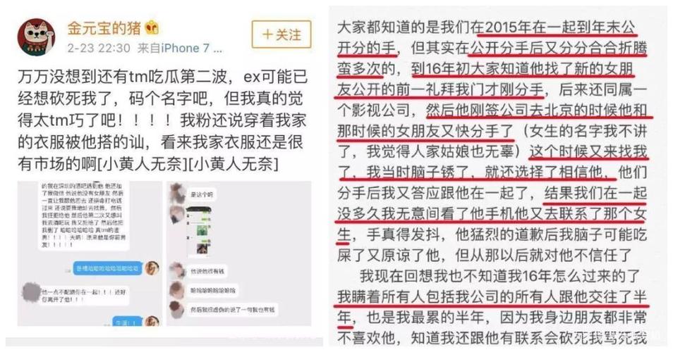 许凯家暴，烈火军校完整版免费观看(烈火军校小说在线观看)