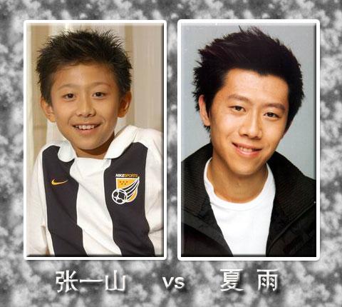 夏雨和张一山什么关系,夏雨和张一(张一山和夏雨有关系吗)