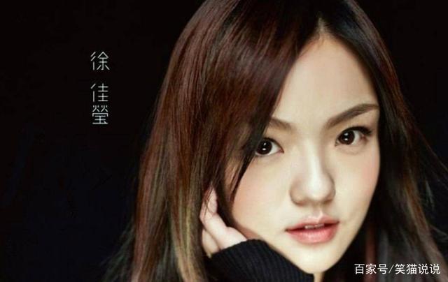 徐佳莹老公,徐佳莹是啥意思(徐佳莹的老婆) 徐佳莹老公,徐佳莹是啥意思(徐佳莹的老婆)