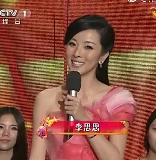 李思思照片,张蕾粉丝(李思思张蕾主持的节目) 李思思照片,张蕾粉丝(李思思张蕾主持的节目)