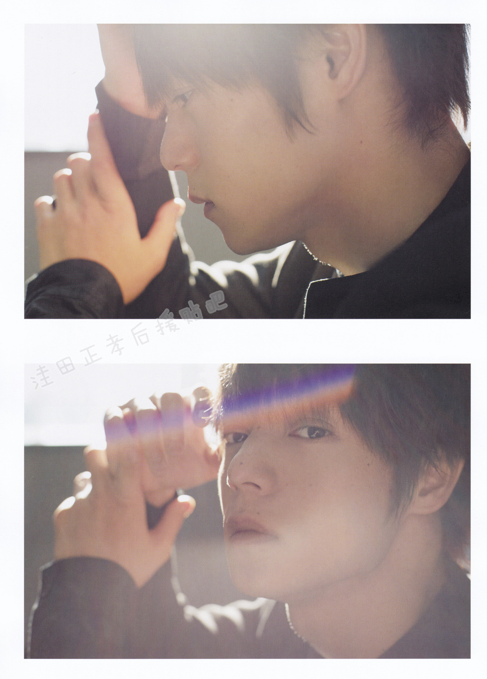 洼田正孝为什么叫masa、小哥?洼田正孝 洼田正孝为什么叫masa、小哥?洼田正孝