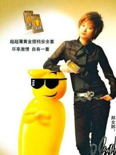 明星广告,明星代言的广告(明星代言广告公司)