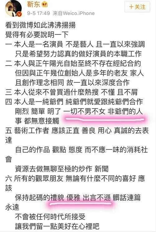 金星与她老公真人秀节目视频(金星参加真人秀节目) 金星与她老公真人秀节目视频(金星参加真人秀节目)