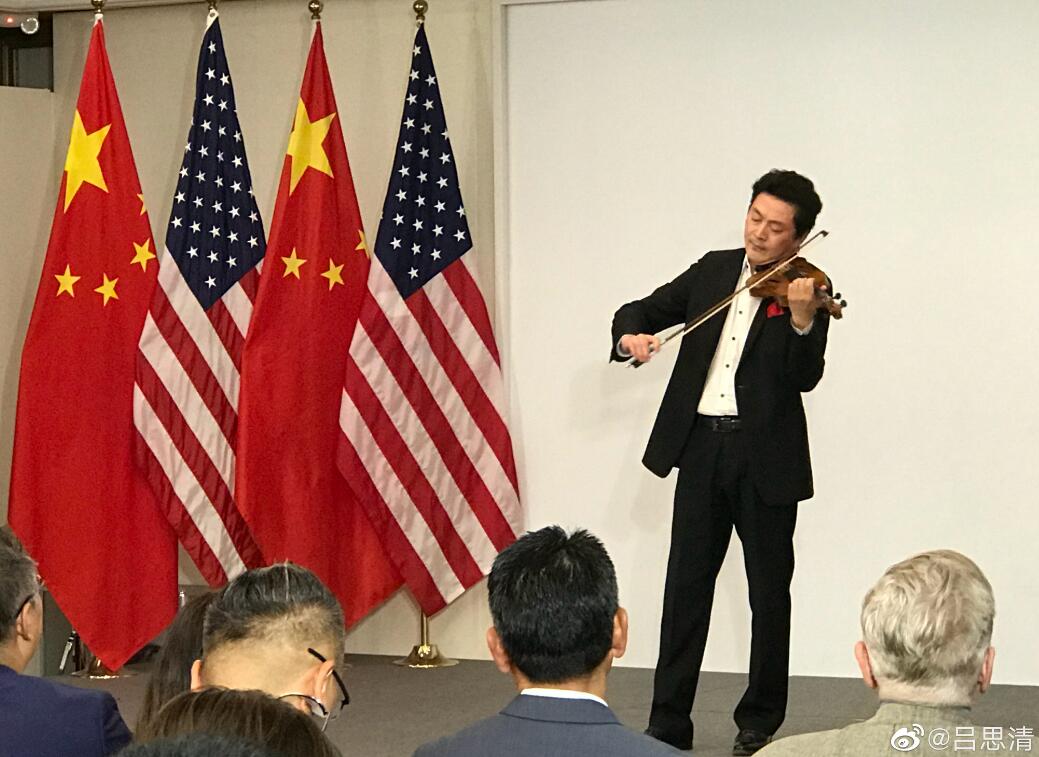 吕思清的小提琴价钱如何(吕思清拉小提琴)