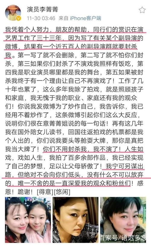 李菁菁张金华离婚原因,张金华现任(李菁菁张金华爱情) 李菁菁张金华离婚原因,张金华现任(李菁菁张金华爱情)