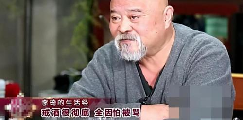 演员李琦去世，李琦教授咋了(演员李琦的女儿)