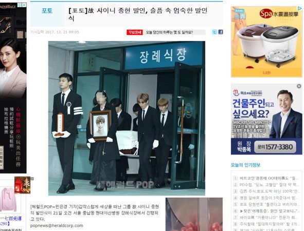 金钟铉出殡灵异事件真相 是不是真的没死墓 金钟铉出殡灵异事件真相 是不是真的没死墓