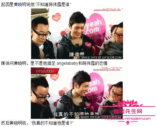 陈伟霆佛爷昵称的由来揭秘(陈伟霆 老佛爷)