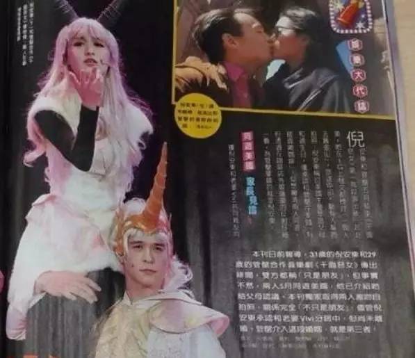 倪安东陈妍希睡过有实捶?倪安东这么帅为什 倪安东陈妍希睡过有实捶?倪安东这么帅为什