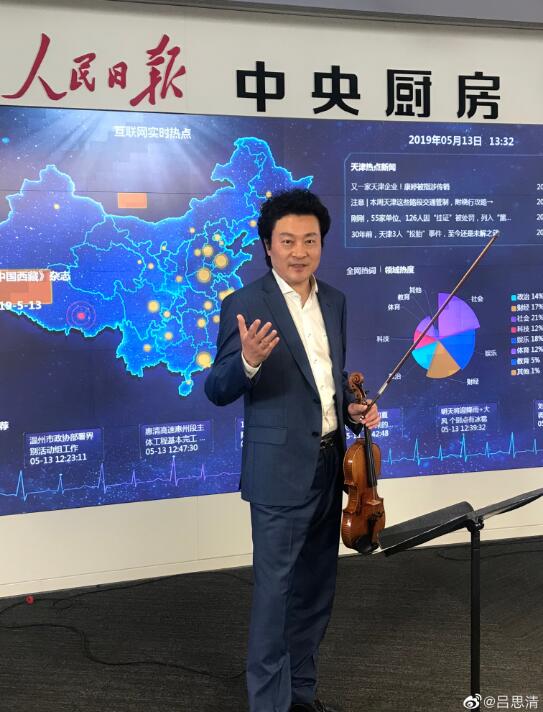 吕思清为什么不收徒弟教学生