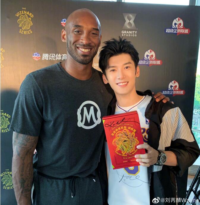 刘芮麟为什么叫wayne(刘芮麟出什么事了)