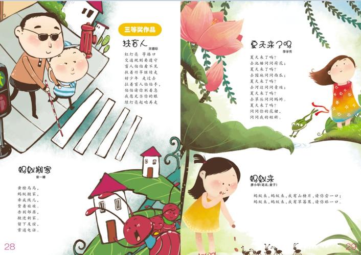 童谣女演员,童谣都陪谁睡过(童谣都演过什么) 童谣女演员,童谣都陪谁睡过(童谣都演过什么)