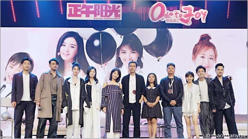 我是余欢水演员,电视剧我是余欢水(电视剧我是余欢水百度百科) 我是余欢水演员,电视剧我是余欢水(电视剧我是余欢水百度百科)