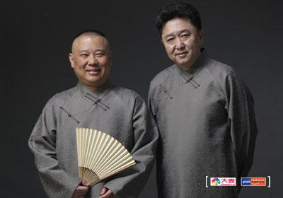 德云社演员收入一览表,张云雷个人(德云社演员收入分配)