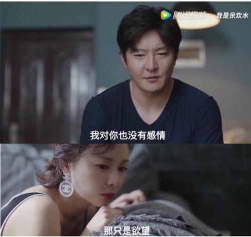 我是余欢水演员，电视剧我是余欢水(电视剧我是余欢水百度百科)