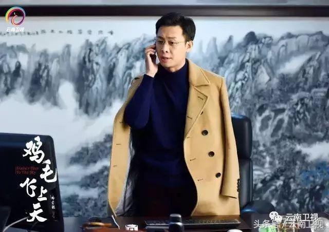 鸡毛飞上天演员表,花昆和张佳宁什(鸡毛飞上天王旭扮演者花昆)