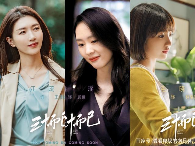 三十而已演员,三十而已叶依依是谁(三十而已这就是演员) 三十而已演员,三十而已叶依依是谁(三十而已这就是演员)