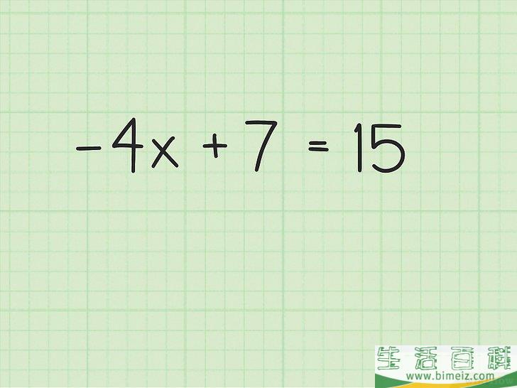 怎么求解一元一次方程(一次方程怎么解一元一次)