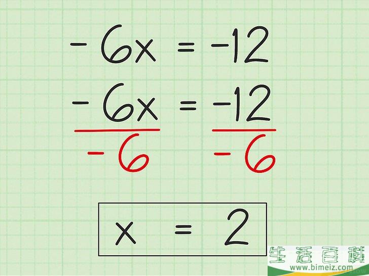 怎么求解一元一次方程(一次方程怎么解一元一次) 怎么求解一元一次方程(一次方程怎么解一元一次)