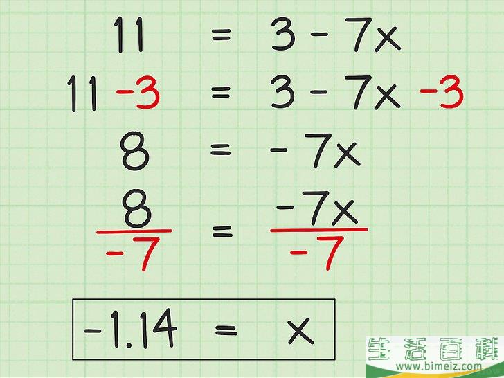 怎么求解一元一次方程(一次方程怎么解一元一次) 怎么求解一元一次方程(一次方程怎么解一元一次)