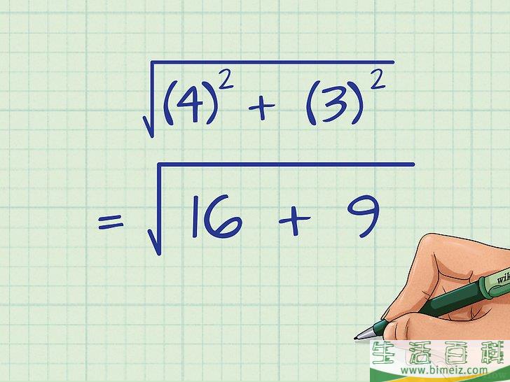 怎么使用距离公式计算线段的长度(线段到线段的距离公式) 怎么使用距离公式计算线段的长度(线段到线段的距离公式)