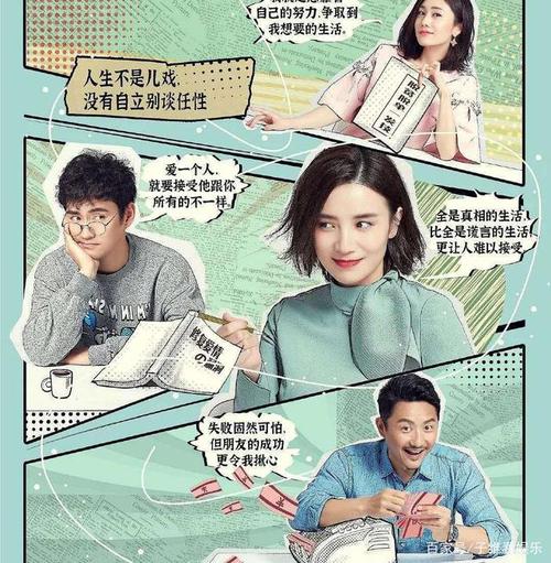 生活像阳光一样灿烂演员表,果静林(阳光灿烂的日子演员表)