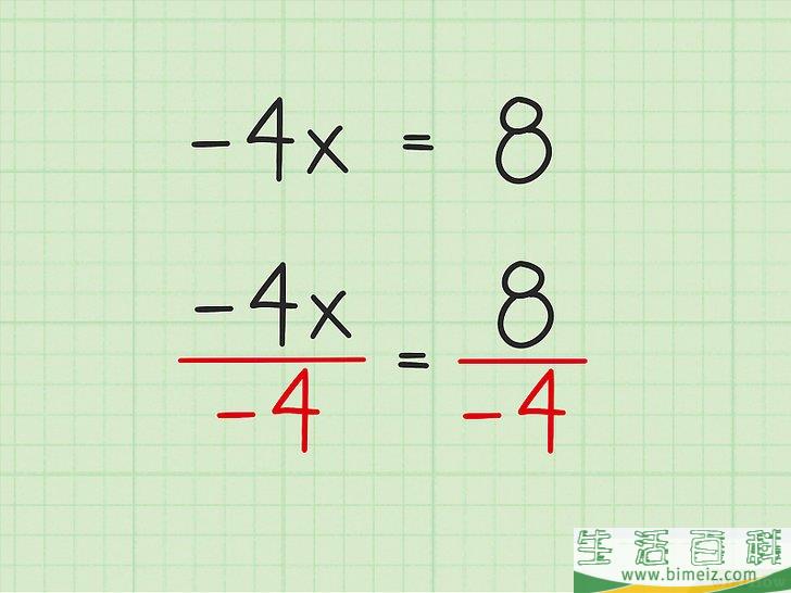 怎么求解一元一次方程(一次方程怎么解一元一次) 怎么求解一元一次方程(一次方程怎么解一元一次)