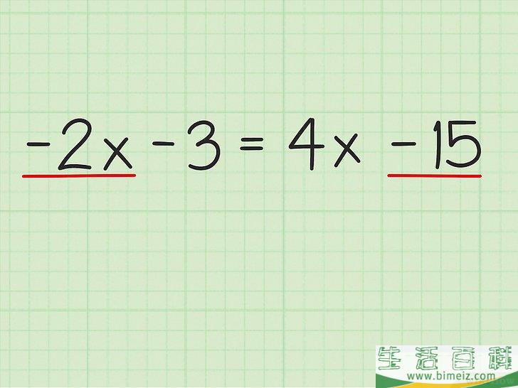 怎么求解一元一次方程(一次方程怎么解一元一次) 怎么求解一元一次方程(一次方程怎么解一元一次)