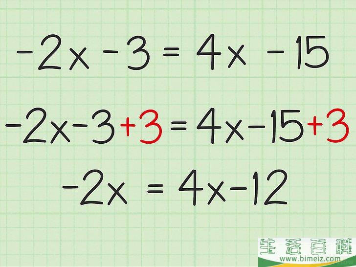 怎么求解一元一次方程(一次方程怎么解一元一次) 怎么求解一元一次方程(一次方程怎么解一元一次)