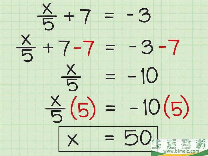 怎么求解一元一次方程(一次方程怎么解一元一次) 怎么求解一元一次方程(一次方程怎么解一元一次)
