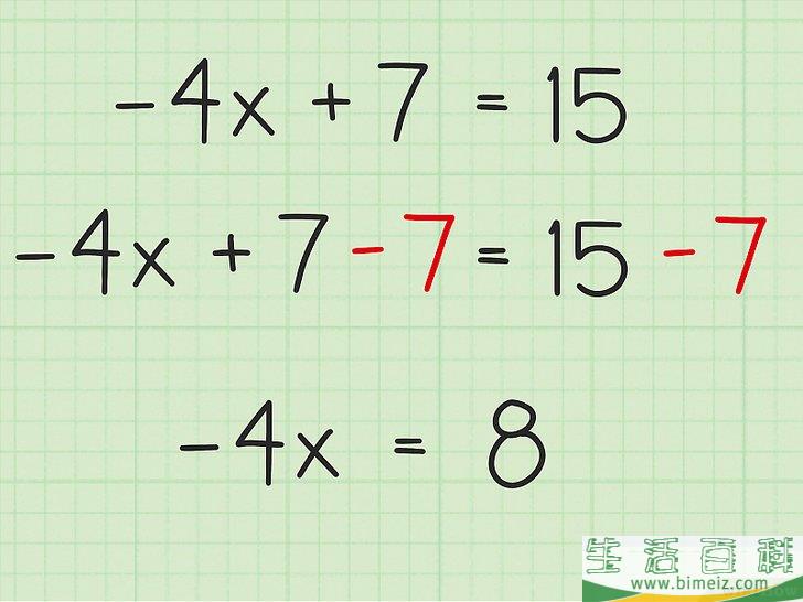 怎么求解一元一次方程(一次方程怎么解一元一次) 怎么求解一元一次方程(一次方程怎么解一元一次)