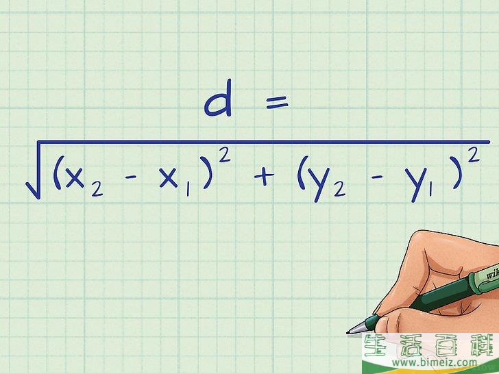 怎么使用距离公式计算线段的长度(线段到线段的距离公式)