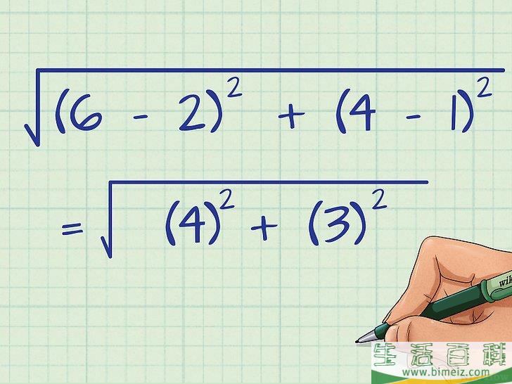 怎么使用距离公式计算线段的长度(线段到线段的距离公式) 怎么使用距离公式计算线段的长度(线段到线段的距离公式)