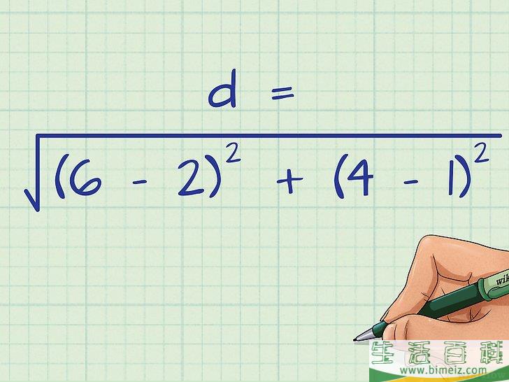 怎么使用距离公式计算线段的长度(线段到线段的距离公式) 怎么使用距离公式计算线段的长度(线段到线段的距离公式)