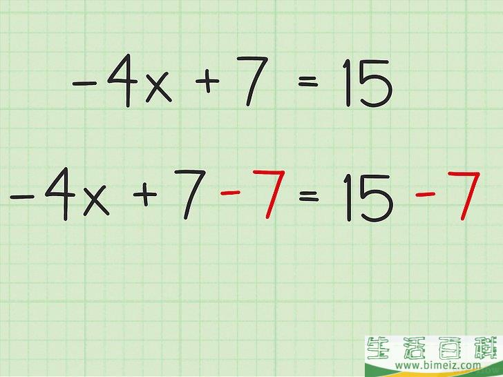 怎么求解一元一次方程(一次方程怎么解一元一次) 怎么求解一元一次方程(一次方程怎么解一元一次)