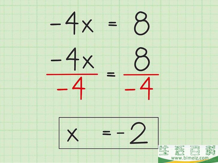 怎么求解一元一次方程(一次方程怎么解一元一次) 怎么求解一元一次方程(一次方程怎么解一元一次)