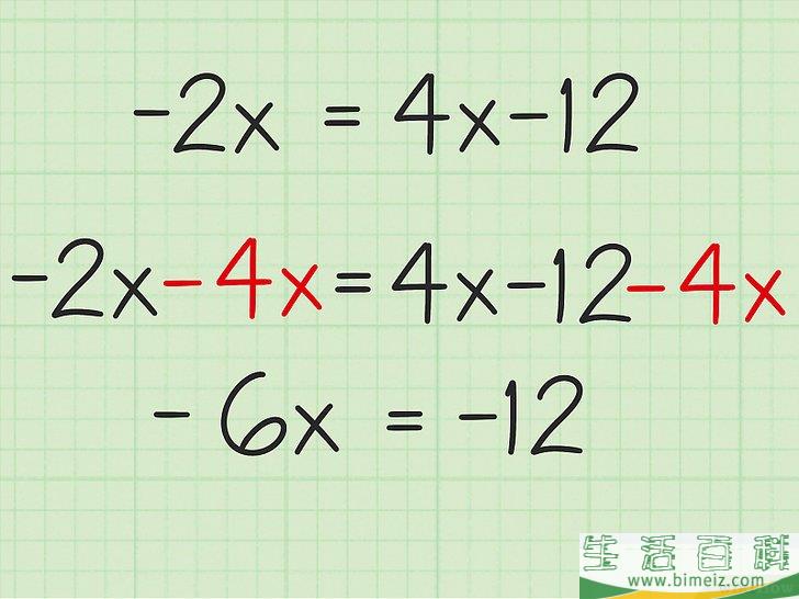怎么求解一元一次方程(一次方程怎么解一元一次) 怎么求解一元一次方程(一次方程怎么解一元一次)