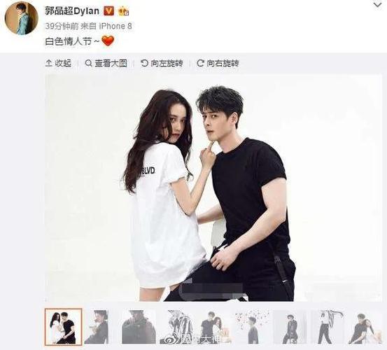 郭品超女友，郭品超谈过的女朋友(郭品超现任女友)