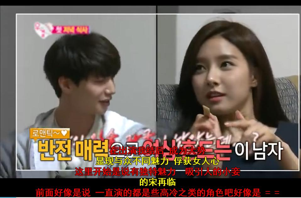 宋再临金素恩现状如何(宋再临金素恩我们结婚了) 宋再临金素恩现状如何(宋再临金素恩我们结婚了)