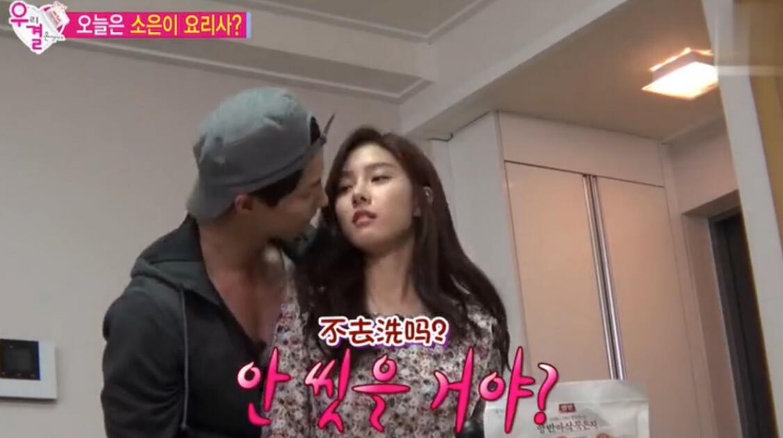 宋再临金素恩现状如何(宋再临金素恩我们结婚了)