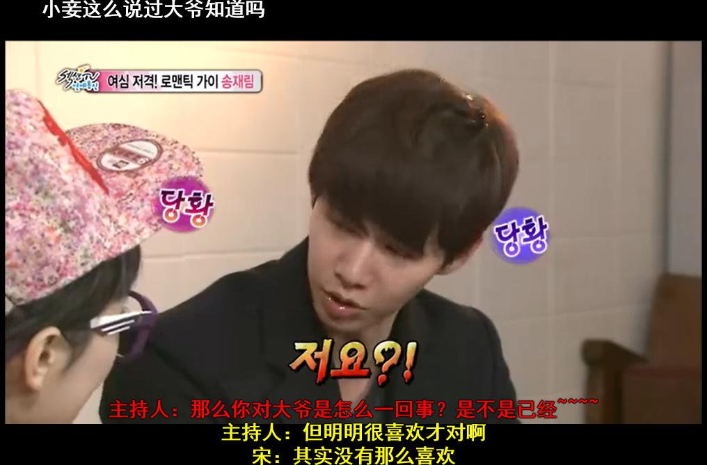 宋再临金素恩现状如何(宋再临金素恩我们结婚了) 宋再临金素恩现状如何(宋再临金素恩我们结婚了)