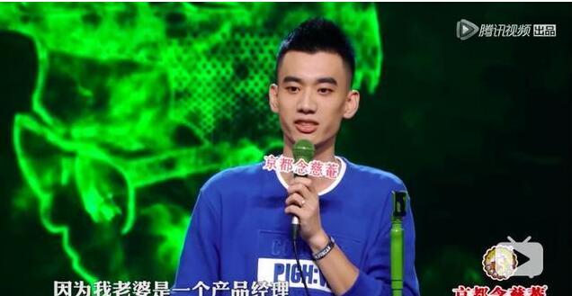 脱口秀演员庞博妻子是谁(庞博是全职脱口秀演员吗)