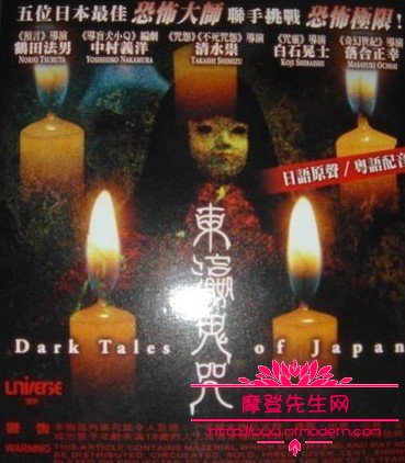 日本最恐怖的鬼片有哪些？最新好看恐怖的鬼(日本最恐怖的鬼片排名第一)