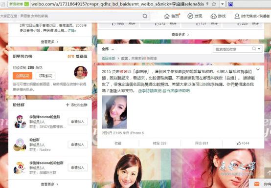 唐诗咏和李诗韵对比照(李诗韵百科)