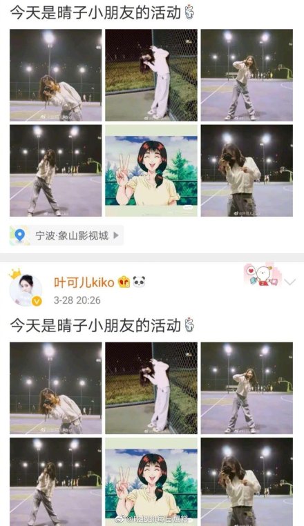 吴亦凡的新女友是叶可儿？吴亦凡做出回应！(吴亦凡现女友是谁)