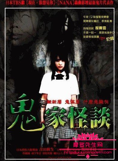 日本最恐怖的鬼片有哪些？最新好看恐怖的鬼(日本最恐怖的鬼片排名第一)