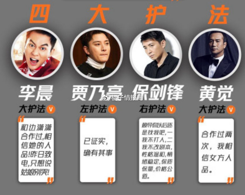 印小天插刀门事件时间是哪一年