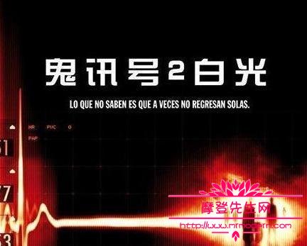 日本最恐怖的鬼片有哪些？最新好看恐怖的鬼(日本最恐怖的鬼片排名第一)