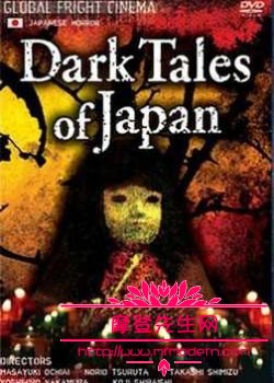 日本最恐怖的鬼片有哪些？最新好看恐怖的鬼(日本最恐怖的鬼片排名第一)