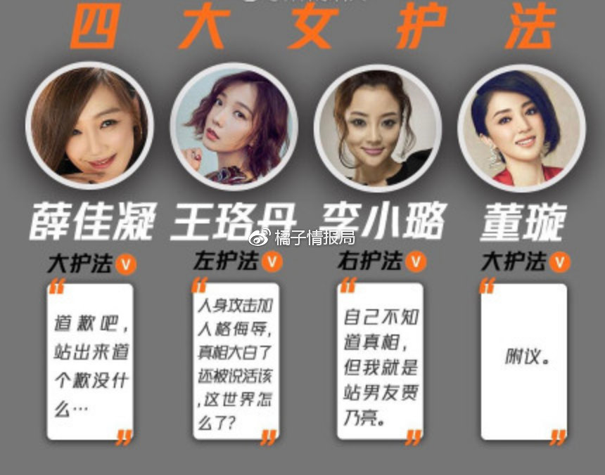 印小天插刀门事件时间是哪一年